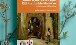 صدور كتاب "التوغل داخل المغرب المظلم... يوميات رحلة فنان سويسري 1858م"