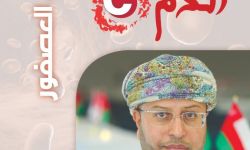 "فصيلة الدم (C)" كتاب جديد للدكتور مهنَّد العصفور