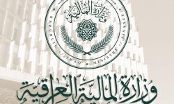 المالية تنفي سحب الحكومة أرصدة الودائع من مصرفي الرشيد والرافدين