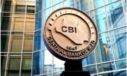 البنك المركزي يصدر بيانا بشأن منافذ صرف الرواتب