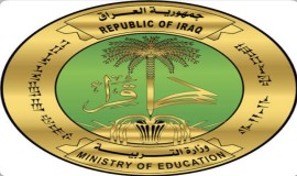 التربية تعلن انطلاق امتحانات الثالث المتوسطة يوم غد الأربعاء