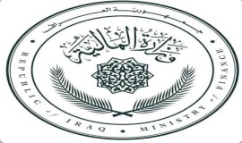 وزارة المالية تعلن المباشرة بإطلاق رواتب ‏الموظفين اعتباراً من اليوم السبت.