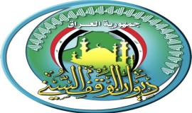 ديوان الوقف السني: مقدار زكاة الفطر 3000 دينار للفرد الواحد