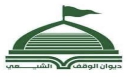 ديوان الوقف الشيعي يعلن إلغاء جميع احتفالياته بعيد الغدير الأغر ويعزي برحيل المرجع الديني الشيخ محمد إسحاق الفياض