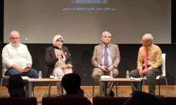 قصيدة الهايكو وتحولاتها في الأدب العربي في المركز الثقافي الفرنسي