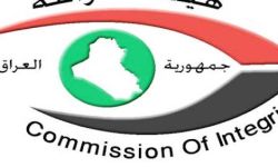 النزاهة تعلن المباشرة بالتحقيق في التسجيل المنسوب لرئيس هيئة المستشارين بمكتب رئيس الوزراء