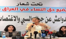 اغتيال رئيسة منظمة حرية المرأة ينار محمد أمام منزلها في منطقة البنوك ببغداد.