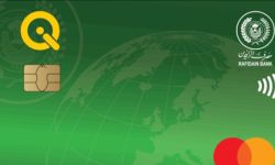 مصرف الرافدين يحذّر العراقيين من سرقة أموالهم الكترونياً