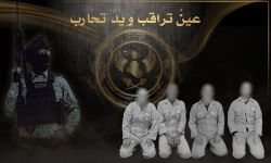 بينهم قيادي.. الإطاحة بأربعة عناصر من داعش في صلاح الدين