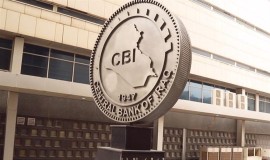 البنك المركزي يصدر بياناً بشأن حوالات التجار مستحقة التنفيذ