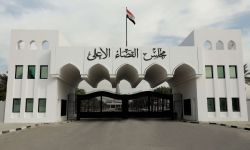 رئاسة الجمهورية تصدر مرسوماً جمهورياً بتعيين القاضي منذر إبراهيم حسين رئيساً للمحكمة الاتحادية العليا.