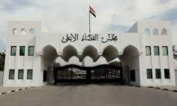 أوامر قبض قضائية بحق نور زهير وهيثم الجبوري