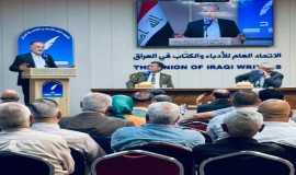 اتحاد أدباء العراق يحتفي بتجربة الشاعر نجاح العرسان