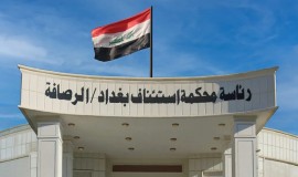 الإعدام بحق أجنبي ضُبطت بحوزته 37 كيلوغراماً من "الكبتاغون"