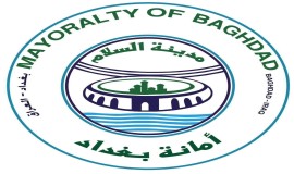 أمانة بغداد تستنفر جهودها في الكاظمية بنشر 220 آلية و10 آلاف حاوية لخدمة الزائرين