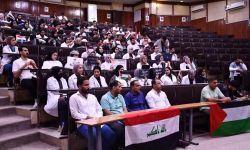 ندوة تثقيفية عن المخدرات بجامعة البصرة