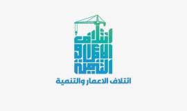 "الإعمار والتنمية": لا اتفاق حاسماً حتى الآن لاستكمال كابينة الزيدي الوزارية