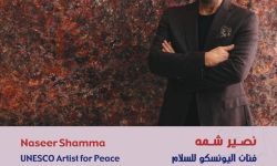 التشكيلي نصير شمة: "ربع تون" معرض في القاهرة