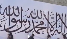 سوريا.. إعلان "إمارة" إسلامية يثير جدلا واسعا.. ودعوات لتوضيح رسمي