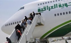 تقرير يكشف مركز العراق في تصنيف البلدان الأكثر خطراً على المسافرين