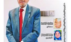 أوروك الأدبي تحتفي بالأديب العراقي ناجي التكريتي