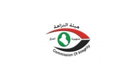 النزاهة: إيقاف بيع عقارين مساحتهما (١٨٦) دونماً بأقل من الأسعار السائدة في الأنبار