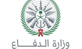 الدفاع السعودية تصدر بيانا حول القصف على مواقع الحشد بالعراق
