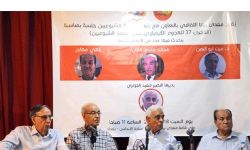 الشيوعي العراقي يستذكر الهجوم الكيمياوي على الشيوعيين في ذكراه الـ37