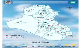 العراق يتأثر بحالة من عدم الأستقرار، في الطقس وزخات مطر مصحوبة بفترات من الغزارة والبرق والرعد.