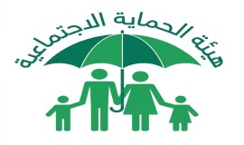 العمل تطلق راتب الحماية الاجتماعية لشهر أيلول