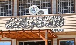 العمل: مشروع جديد لمنح قروض تصل لـ350 مليون