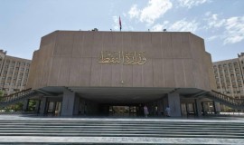 النفط تنفي رفع الدعم عن أسعار المنتجات النفطية "للمواطنين"