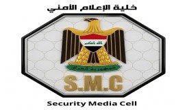 العراق يعيد جدول تنظيم منافذ الحدود الشرقية