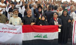 وقفة احتجاجية في ساحة التحرير للمطالبة باستعادة خور عبد الله