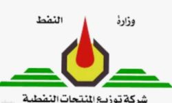 بطاقة وقودية خاصة بتجهيز النفط الأبيض للمواطنين