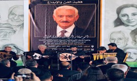 نخيل عراقي ترعى حفلاً تأبينياً كبيراً لوداع الملحن الراحل فاروق هلال