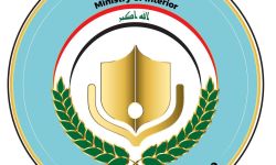 مديرية الشكاوى بوزارة الداخلية تطلق خدمة الاستعلامات الإلكترونية الموحدة للشكاوى.