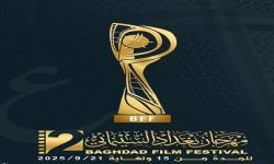 بدعم رسمي وظهور لافت في كان… مهرجان بغداد السينمائي يعود في دورته الثانية