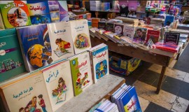 لتشجيع التنافس.. الزيدي يوجّه بشمول المطابع المحلية والأجنبية بطباعة المناهج