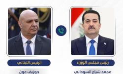 الرئيس اللبناني يتصل هاتفياً بالسوداني لتوضيح موقفه من الحشد الشعبي