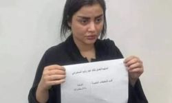 توضيح رسمي حول مصير هديل خالد المعروفة ب"أم اللول"