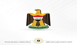 مجلس الوزراء يعلن تعطيل الدوام الرسمي بمناسبة عيد الفطر