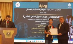 الحكومة العراقية تكرم الفائزين بالمسابقة العالمية للبرمجة وتطبيقات الذكاء الاصطناعي
