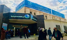 هيئة التقاعد العامة، تعلن عن استكمال إجراءات صرف رواتب المتقاعدين لشهر كانون الثاني.