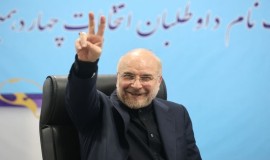 قاليباف: منفتحون على التفاوض مع واشنطن ونحذّر من عواقب أي تصعيد عسكري