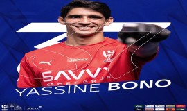 الهلال السعودي يضم الحارس المغربي ياسين بونو