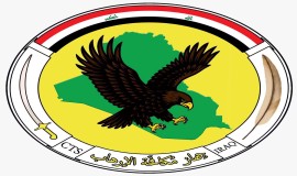 جهاز مكافحة الإرـهاب تطيح بـ3 عناصر من داعش في السليمانية