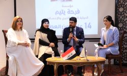 نخيل عراقي تحتفي بالذكرى 14 لتأسيس مؤسسة فرحة يتيم الدولية للعمل الخيري والإنساني