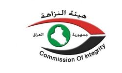 النزاهة تعلن عن حملة كبرى للإبلاغ عن تضخم الأموال