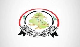 هيئة المساءلة والعدالة تواصل ملاحقة رموز النظام السابق ومنع الترويج لأفكاره